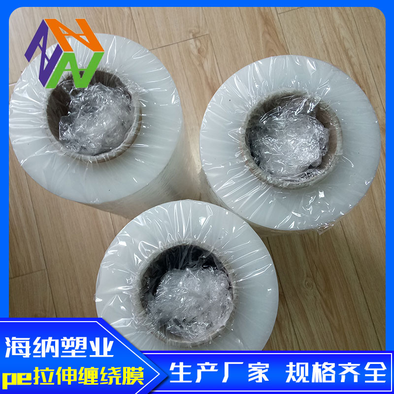 镇江pe托盘缠绕膜优势有哪些