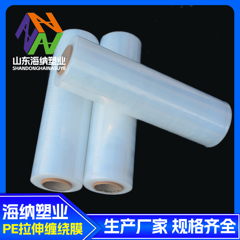 张家口pe缠绕膜